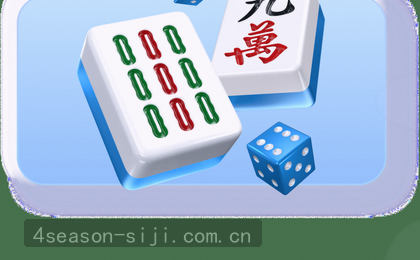 智能赛事数据 实时情报推送