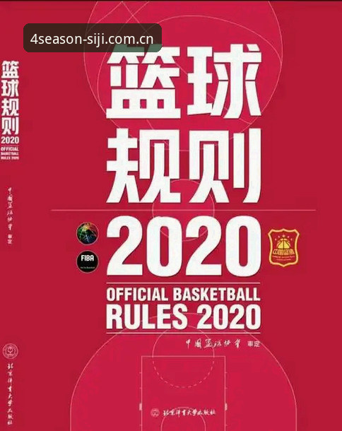 四季官方下载安装地址篮球数据常见问题 四季官方下载安装地址篮球数据常见问题:圈内人带你避坑